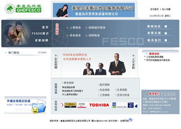 菲斯克外企服務(wù)攜手秦皇島市創(chuàng)想信息網(wǎng)絡(luò)，共同引領(lǐng)互聯(lián)網(wǎng)服務(wù)新篇章